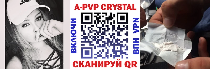 Купить закладку БУТИРАТ  Псилоцибиновые грибы  АМФЕТАМИН  Мефедрон  Alpha PVP  Гашиш  Похвистнево