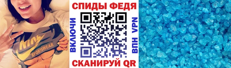 Купить  Похвистнево  АМФЕТАМИН 98% 
