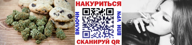 Canna-Cookies марихуана  Купить  Похвистнево 
