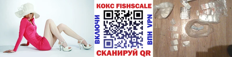 КОКАИН Колумбийский  Купить закладки  Похвистнево 