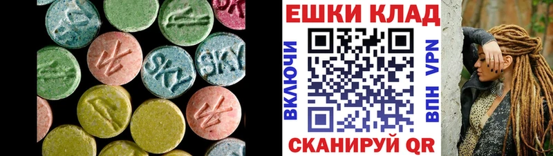 ЭКСТАЗИ 300 mg  Купить закладки  Похвистнево 