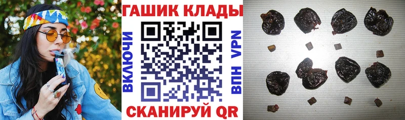 Гашиш индика сатива  Купить  Похвистнево 