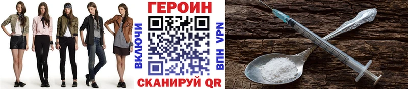 ГЕРОИН гречка  Купить где  Похвистнево 
