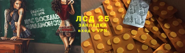 спайс Козельск