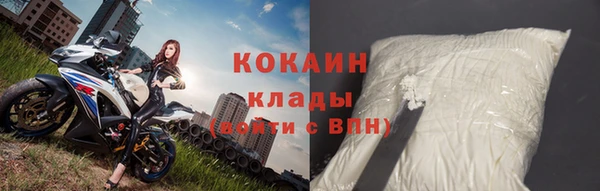 дурь Кинешма