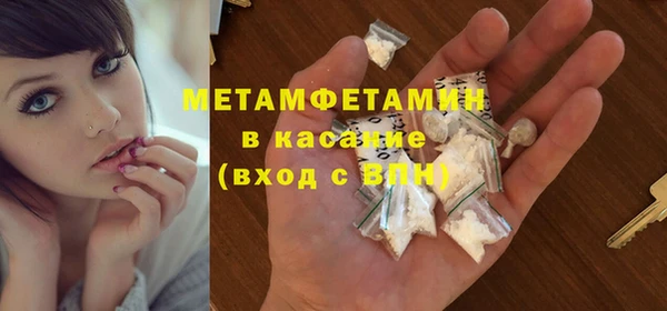 меф Козловка
