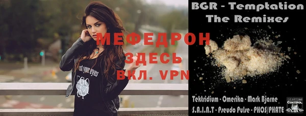 меф Козловка