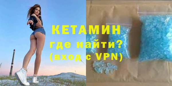 прущие грибы Кодинск