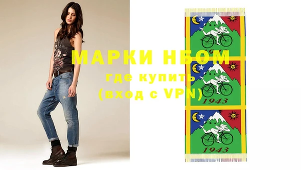 меф Козловка