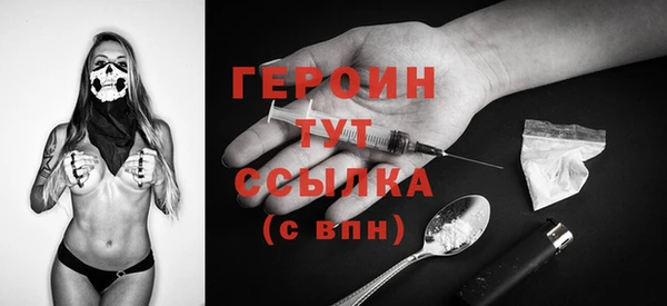 прущие грибы Кодинск