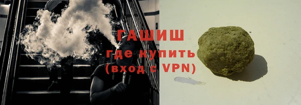 прущие грибы Кодинск