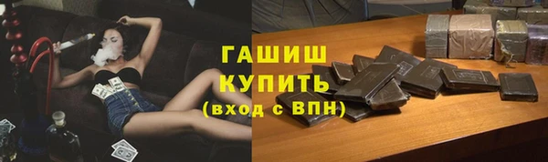 меф Козловка
