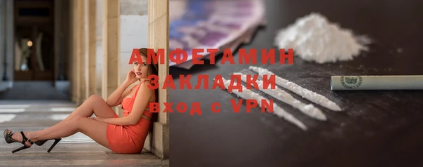 спайс Козельск