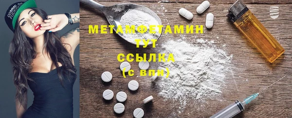 прущие грибы Кодинск