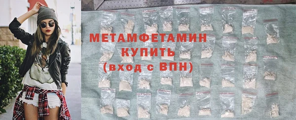 прущие грибы Кодинск