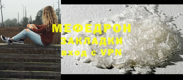 прущие грибы Кодинск