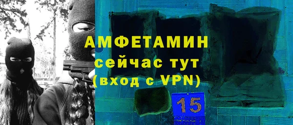меф Козловка