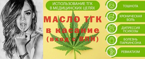 меф VHQ Киреевск