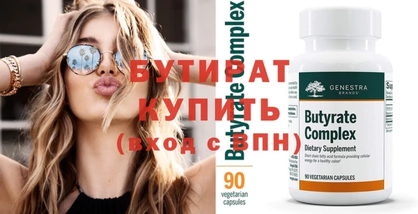 спайс Козельск