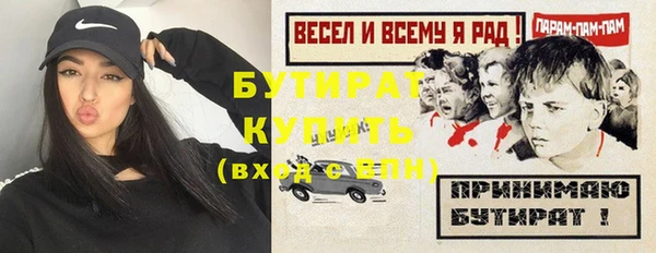 прущие грибы Кодинск
