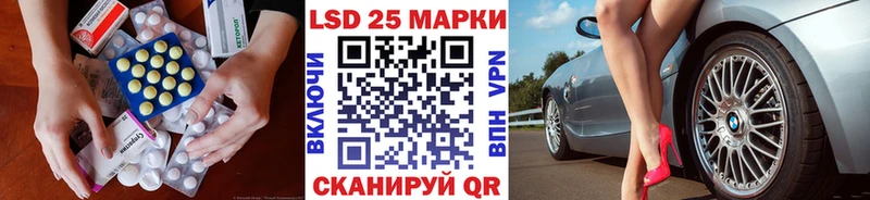 Купить  Похвистнево  Лсд 25 экстази ecstasy 