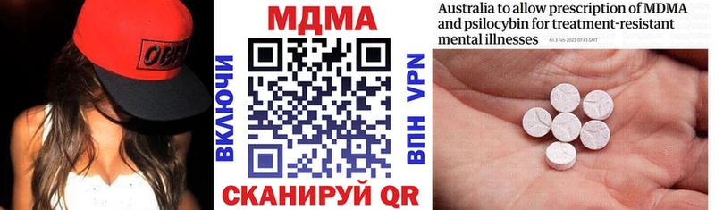 Купить где  Похвистнево  МДМА VHQ 