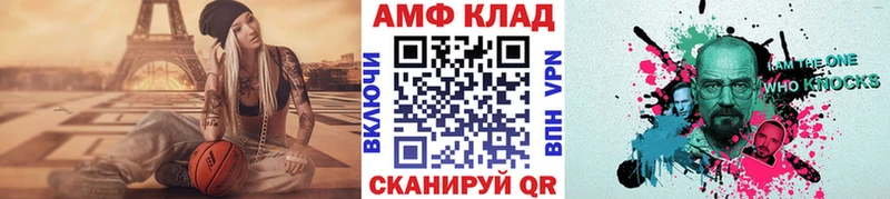 Купить  Похвистнево  Первитин Methamphetamine 