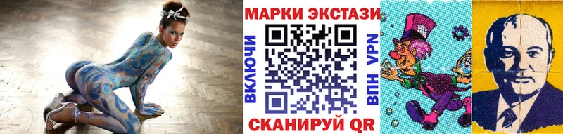 Марки N-bome 1,8мг  Купить закладки  Похвистнево 