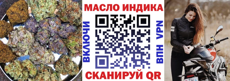 Дистиллят ТГК вейп с тгк  Купить  Похвистнево 